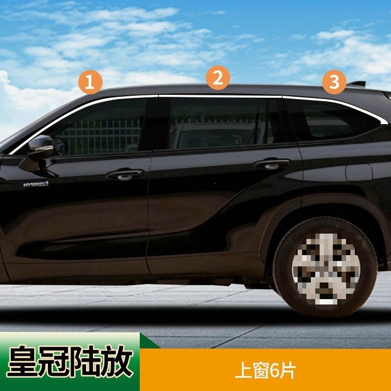 Toyota 22 Model New Highlander Window Trim Crown Exterior Decoration Strip for Modified Body Door Frame Window Edge
