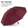 Yubao Shihu Umbrella increases business umbrella three -fold glass fiber folding umbrella, umbrella, umbrella, printing umbrella, advertising umbrella