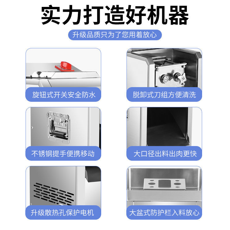cortador de carne desmontable comercial de alta potencia vertical multifuncional de acero inoxidable cortador de vegetales