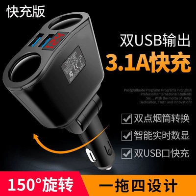 Car charger Bluetooth MP3 Bluetooth Hands-free dəstləri - basic-versionno-bluetooth