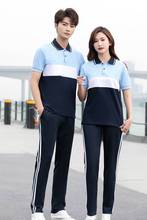 初高中生夏季学院风短袖班服大学生春秋季长袖校服套装反光设计