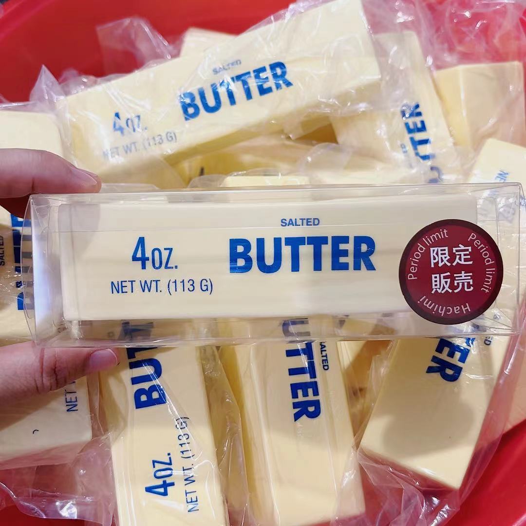 젖은 부드러운 버터 느린 리바운드 1박스