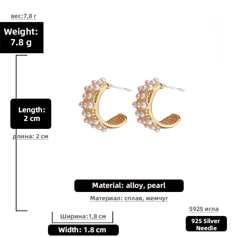 Retro C-shaped Pearl Earrings display picture 2