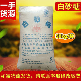 50kg/����ݼɽʳƷ��һ����ɰ�� �������ɢ�b���lʳ�ǳ���ι�۷�