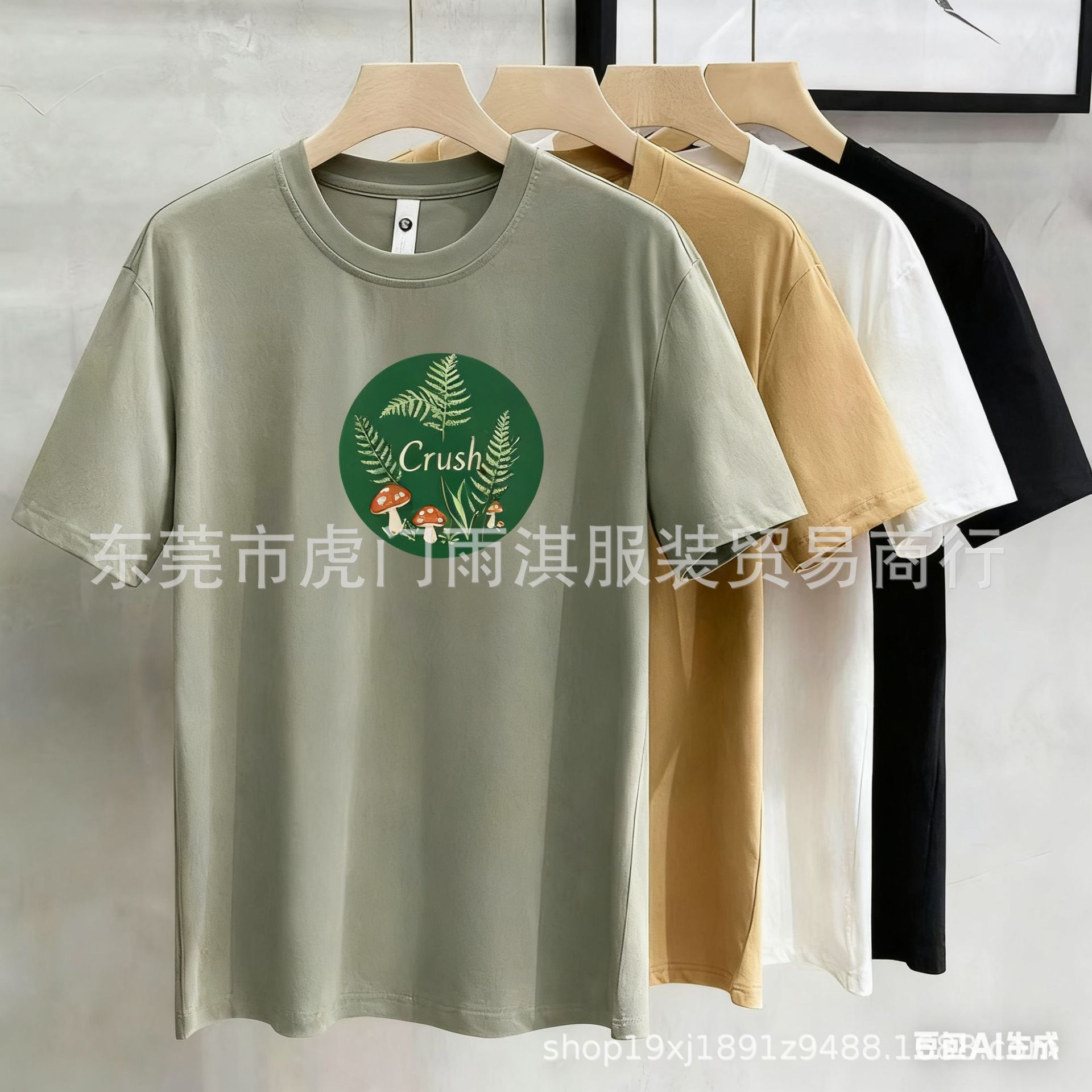 生成特定图案图片 (4).png