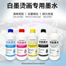 DTFink��ī�C��īˮ ������ϵ�Љ�늇��^�������Dӡ��īˮ