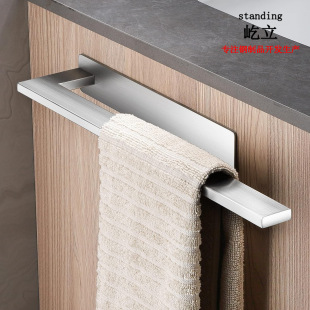 Cross-border blue sea products stainless steel towel rack square towel bar single bar bathroom cabinet punch-free towel bar double bar