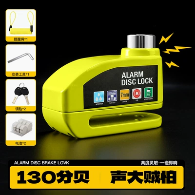Motorcycle Lock: Alarm Lock, Bicycle Brake Disc - bright-yellow-reminder-rope-high-strength-zinc-alloy-130-decibel-alarm