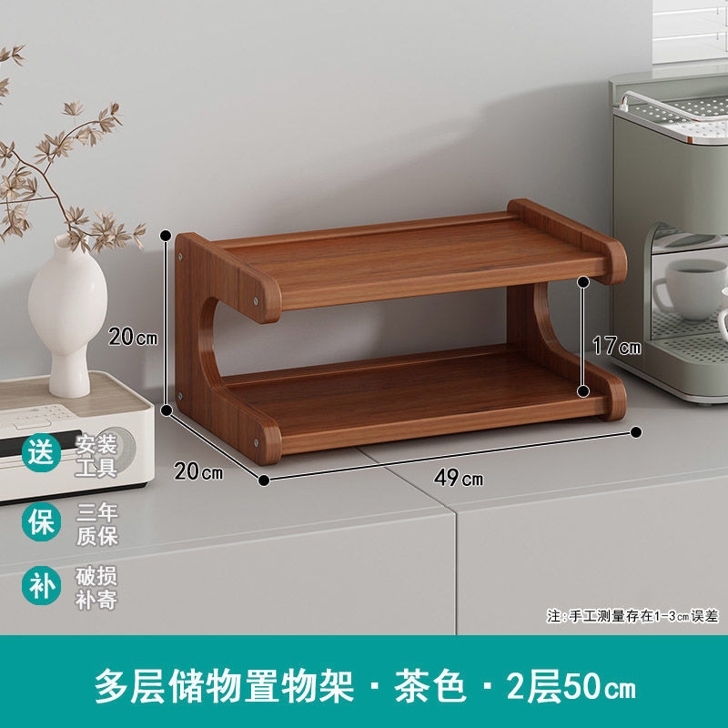 カップホルダーのコップ収納棚の台所のサイドキャビネットのテーブルのテーブルのテーブルの上のコップのコップの雑品の二重整理棚