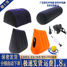 骇客魔力三角情趣枕头系列枕夫妻性爱体位垫充气抱SM后入式垫跨境