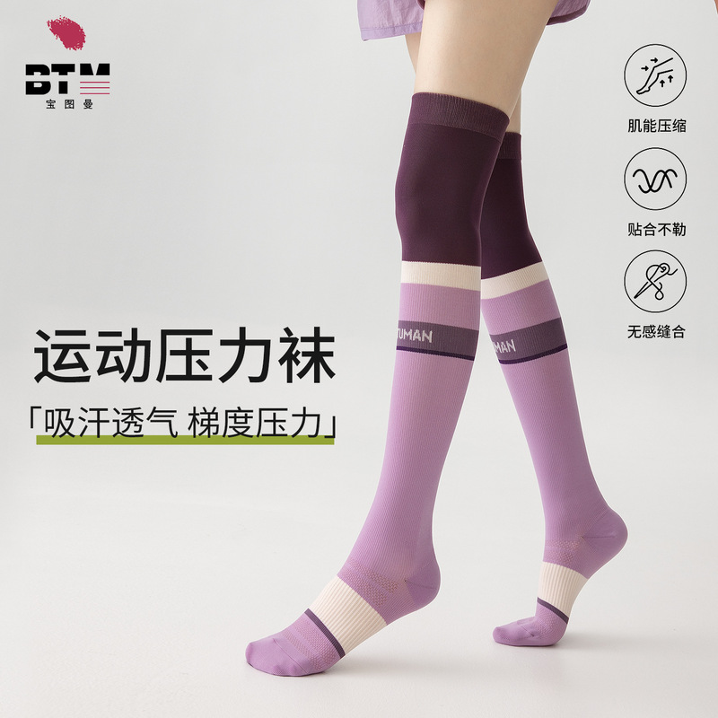 Professional Sports Long Socks for Women, Compression Quick-Dry Jump Rope Aerobics Fitness Outdoor Over-The-Knee Yoga High Socks for Autumn and Winter Professional Sports Long Socks for Women, Compression Quick-Dry Jump Rope Aerobics Fitness Outdoor Over-The-Knee Yoga High Socks for Autumn and Winter