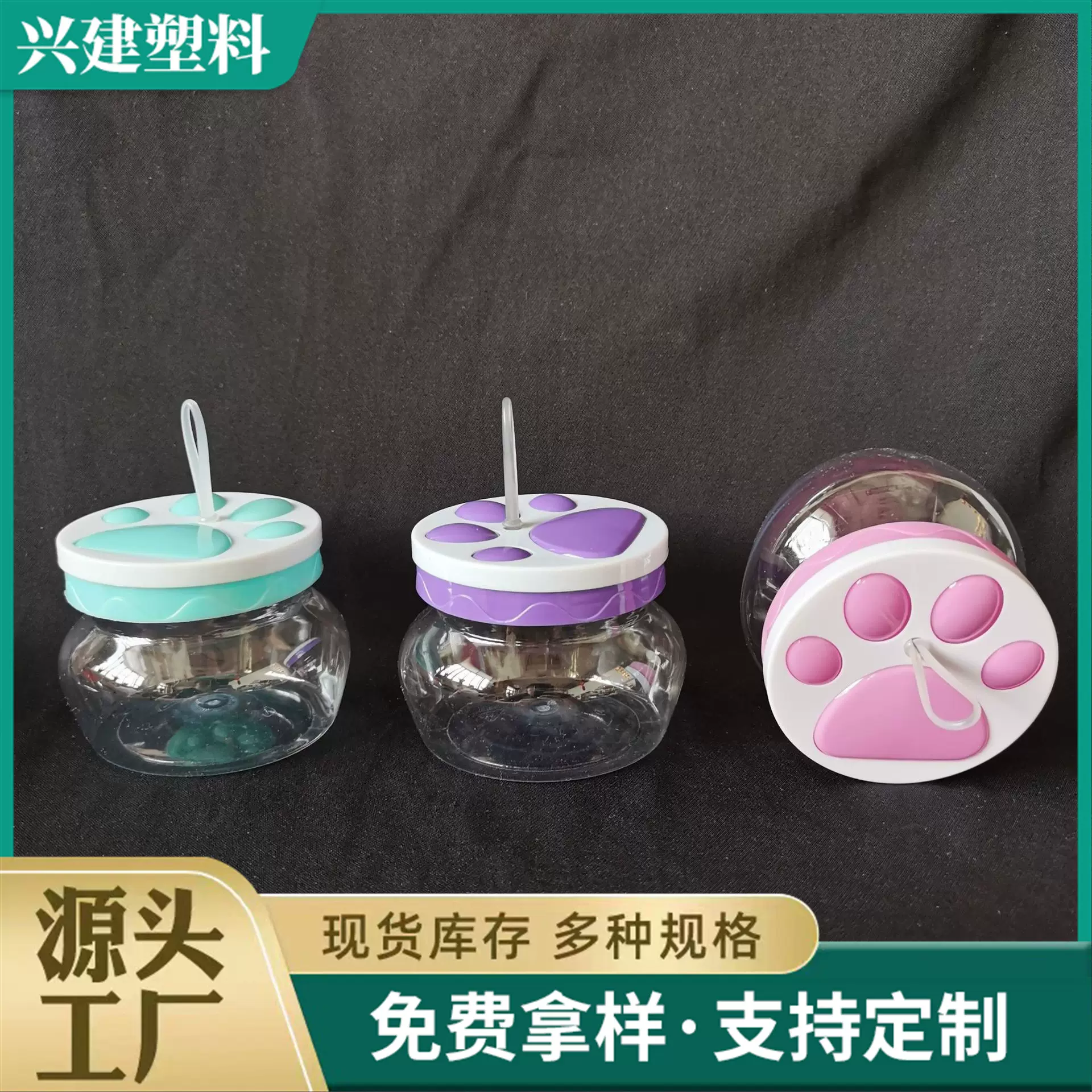 批发熊爪猫爪杯提手瓶儿童饰品小玩具起泡胶水晶泥罐皮筋小金鱼罐
