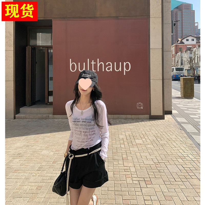 In Stock: Ouyang's High-End Handmade Tassel-Woven Belt and A-Line Suede Shorts
