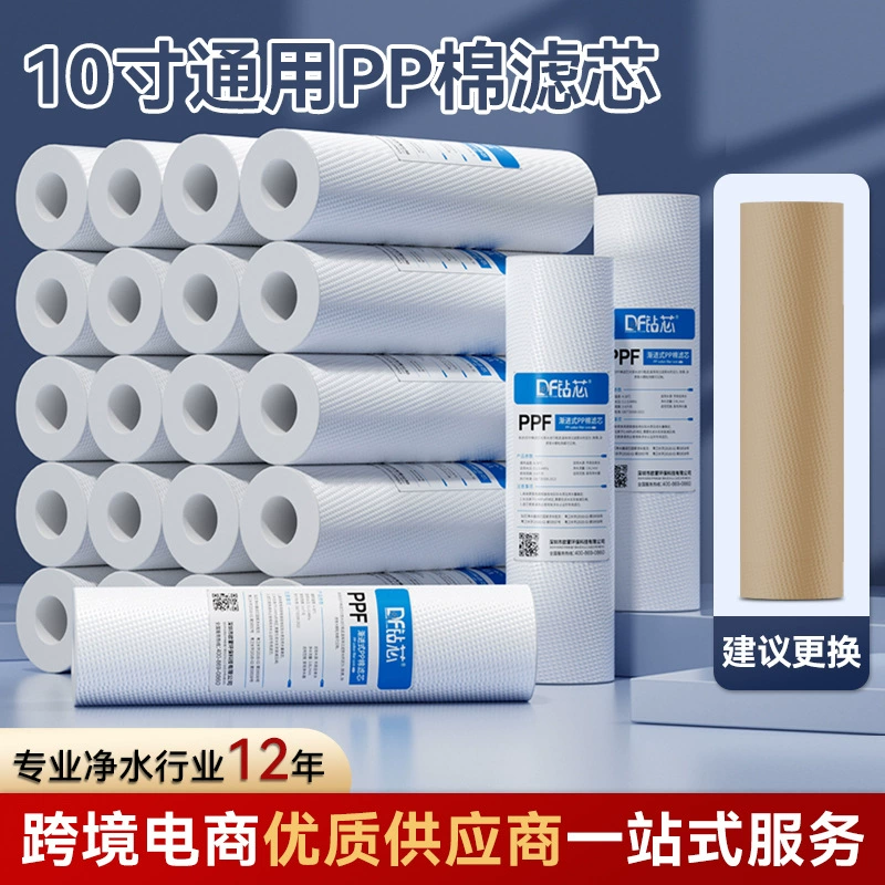 PPCлопок Фильтр полипропиленовый выдувной из расплава 10 дюймов плоский очиститель воды универсальный высокоточный домашний кухонный очиститель воды фитинги