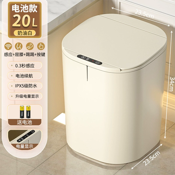 ◣◎◉◎◈◢12L and above-20L battery model-cream white [sensor/knee/kick/button] battery display/IPX5◣◎◉◎◈◢