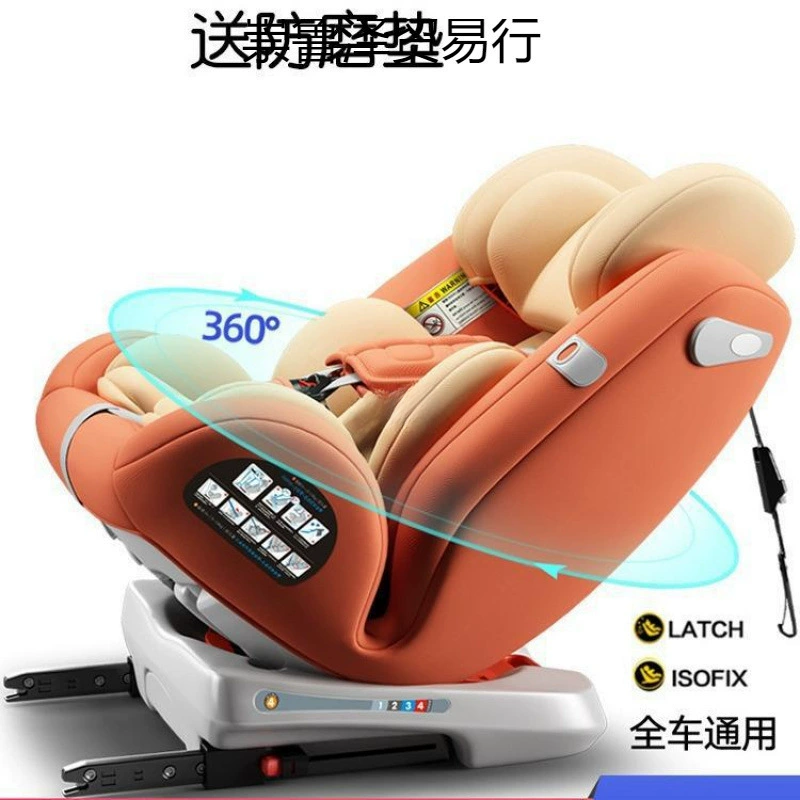 Детское сиденье ребенка 012 безопасная прокладка портативная машина дети могут лежать