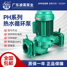 20261ˮѭhPHܵóˮC՚23o