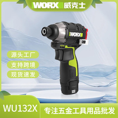 ウェックスWU132Xブラシレス衝撃ドライバー160牛大トルク電動ドライバーリチウム電気電動工具