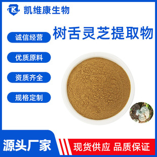 �����`֥��ȡ��50:1 ������ȡˮ�ܘ����`֥��s�� ��Ҏ��F؛����