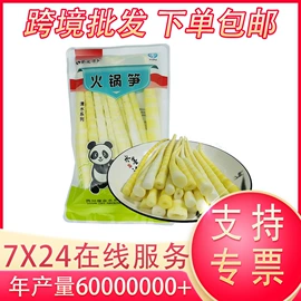 酱腌菜;竹笋类;腌腊类