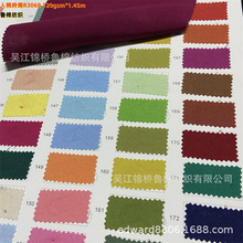 现货人棉平布2060半漂白色印花3068人造棉天丝麻棉剪花纱罗提花布