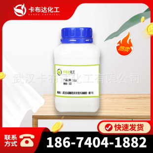 4-�u�׻������� 59016-93-2 100g/ƿ ����������