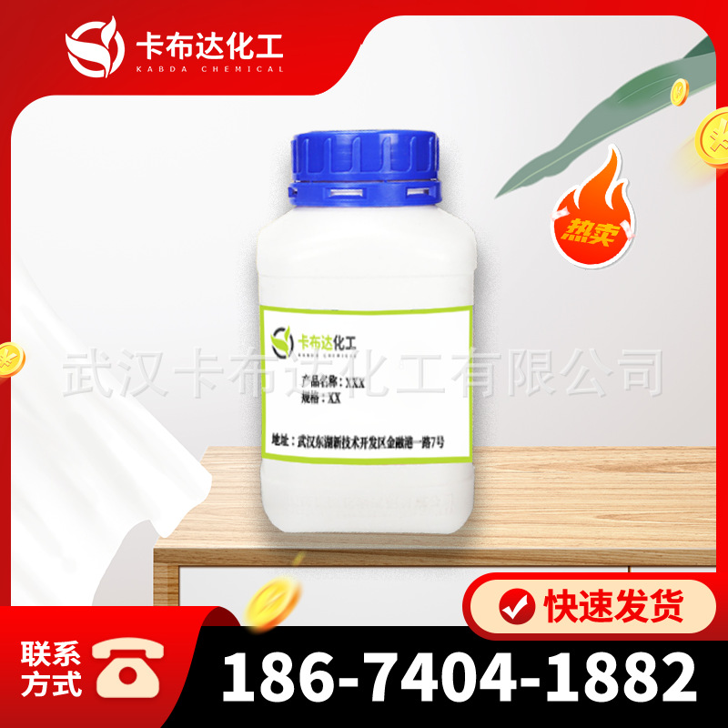 邻苯二甲酸二烯丙酯 131-17-9 酸烯丙基酯 500g/桶