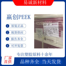 APEEK 2000FC30 4000FC30̼w+ʯī+PTFEͪPEEK Ħ