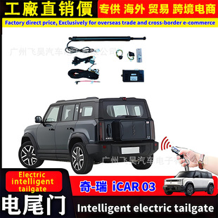 �m��춺������� iCar/03늄�β�T�����ԄӺ�����e���C�β�T���b