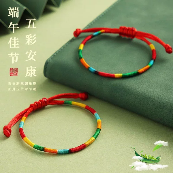 Dragon Boat Festival Colorful Rope Semi-finished DIY Bracelet Hand-woven Colorful Line Hand Rope Single Hole Three Holes Dragon Boat Festival Hand Rope