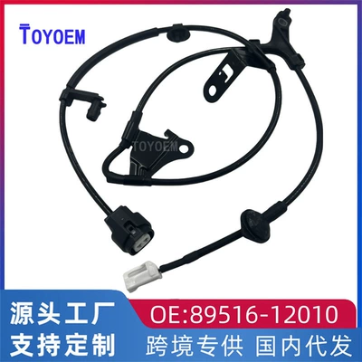 Toyota Corolla üçün ABS təkər sürət sensoru 89516-12010