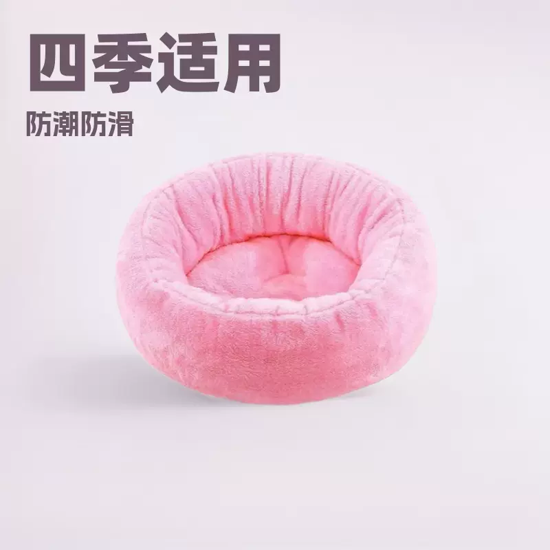 定制狗窝猫窝蛋挞圆窝四季可用开放式不粘毛垫子宠物猫咪狗床透气