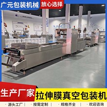 �������Ĥ��հ��b�C ����������հ��b��ˮ�� �������շ�ڙC