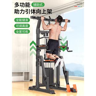 Power-assisted pull-up equipment fitness equipment home-assisted lumbar stretching single parallel bars multi-functional pulling machine indoor
