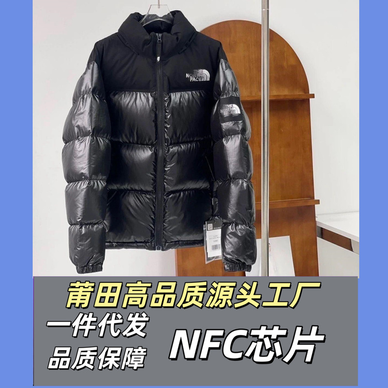 Putian high-quality North Face 1996 large checkered down jacket, same style as Shin Min-ah's, unisex puffer coat