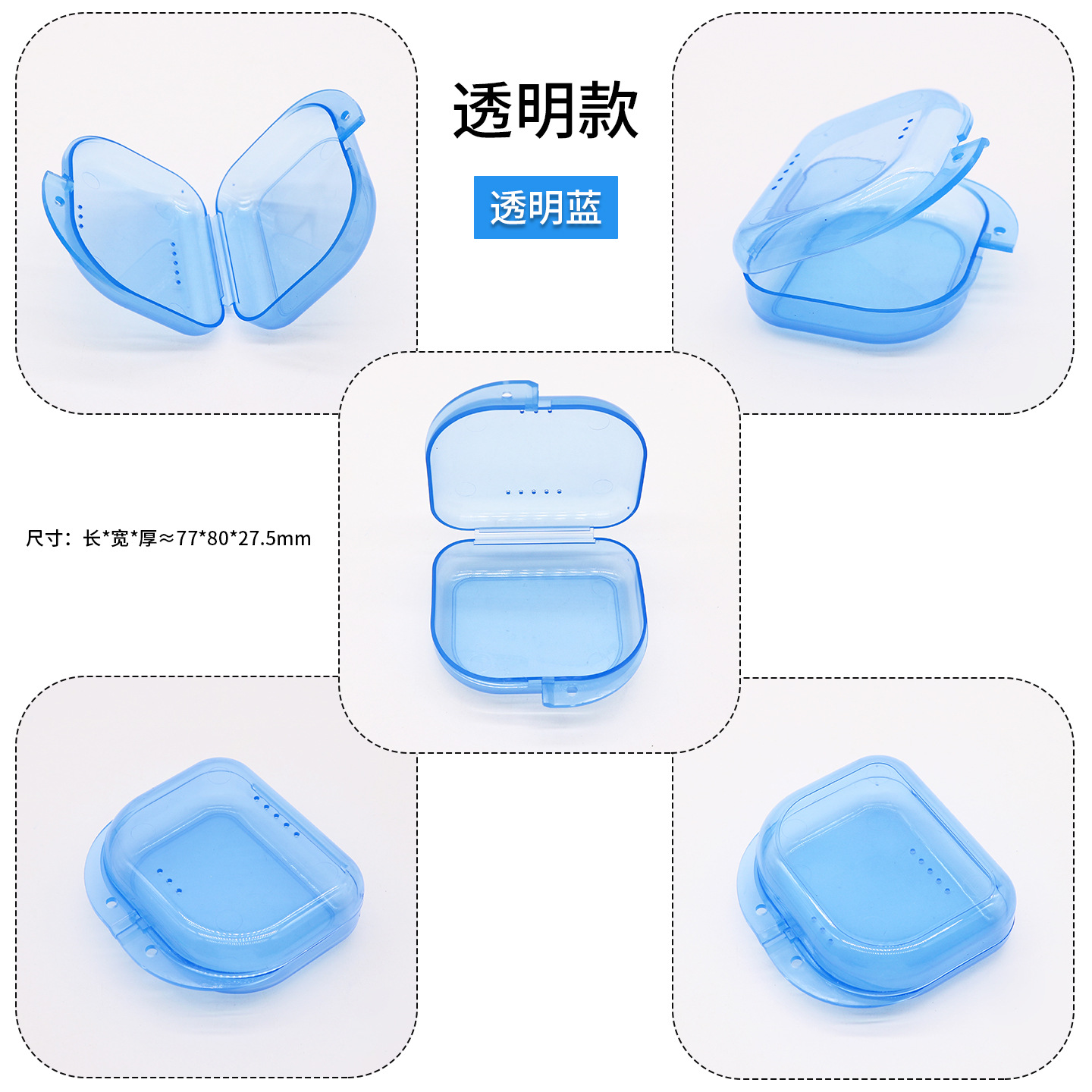 Caja de almacenamiento de dientes abrasivos con agujeros Caja de brazo de dientes translúcidos con agujeros Caja de retención de dientes dentados Caja de aparatos de ortodoncia dentada