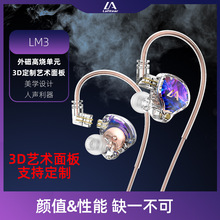 ���LM3�ɓQ����Β��ʽ�����Ȧ3D���HIFI�֙C�Α������о�