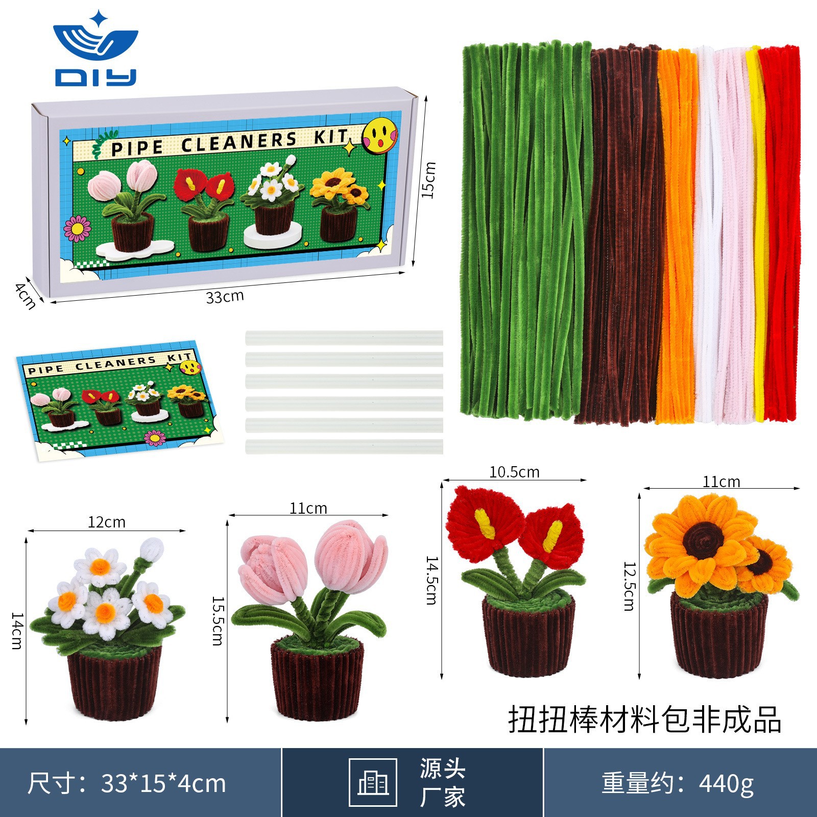 네 가지 분재 꽈배기 뜨개질 키트