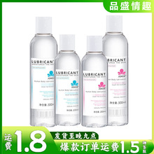 JOKER透明质酸润滑液200/300ml人体润滑剂 成人情趣用品一件代发