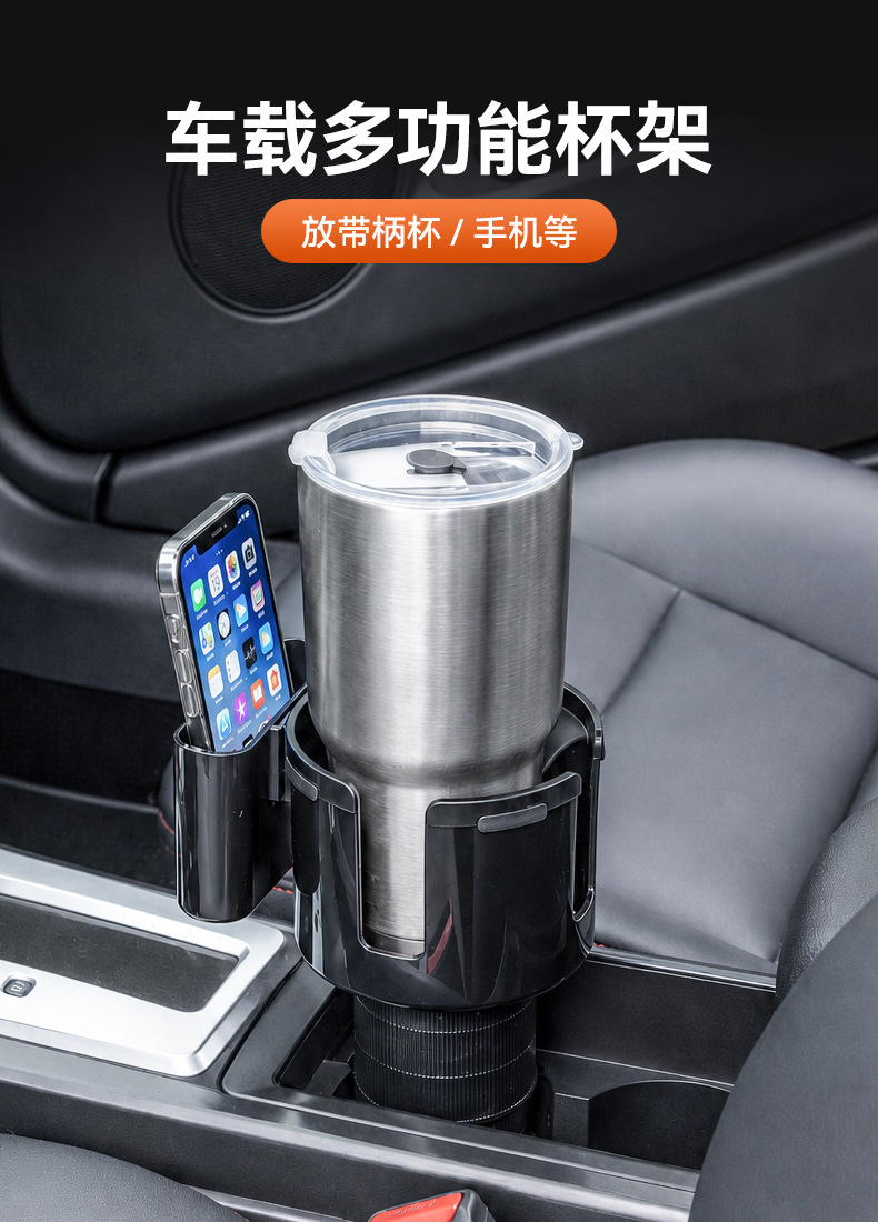 Car Cup Holder Expander 2-in-1 Car Cup Holder Drink Holder Phone Holder In-Car Large Cup Holder