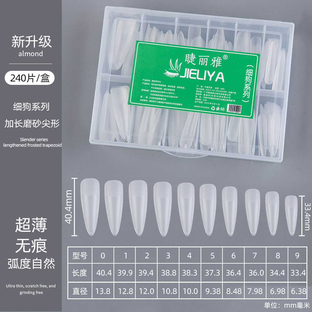 Long, matte, 240 pieces