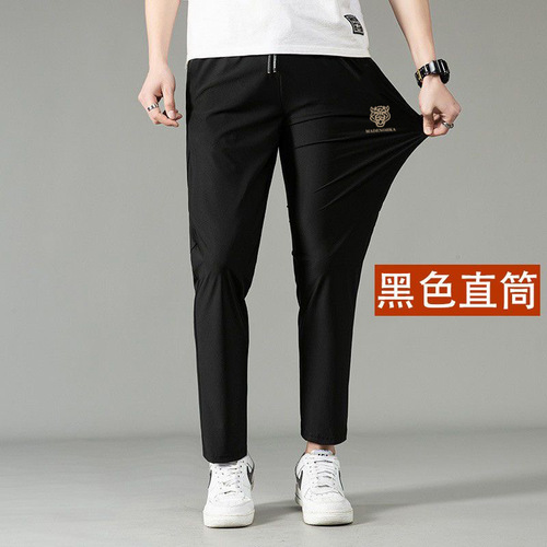 Spring and Autumn Thin Slim Fit Men's Casual Tights Wide Leg Sport Pants Korean Style Trendy Loose Long Pants for Men