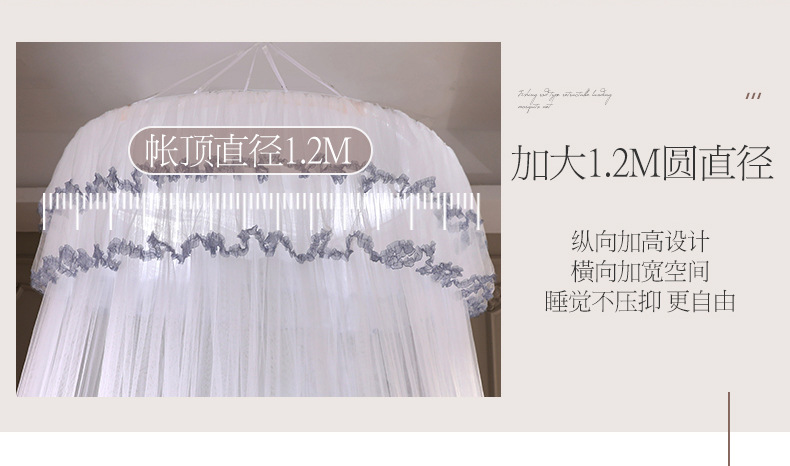 吊顶蚊帐-详情_05.jpg