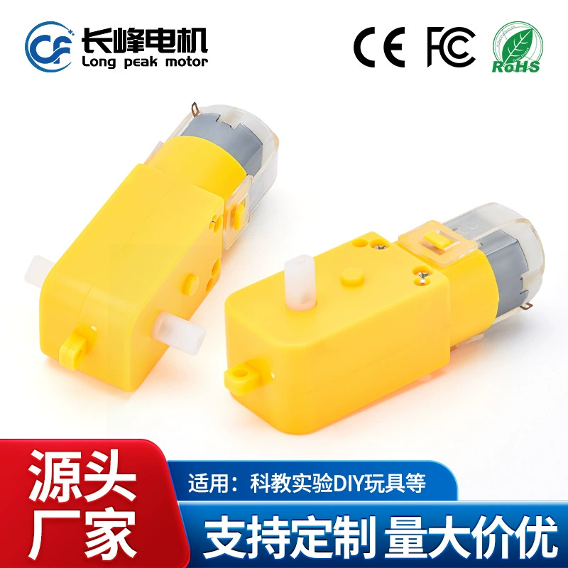 Зубная коробка TT 1:48 1:120 1:200 Одноосная двухосная научная игрушка эксперимент робот 130 мотор-редуктор