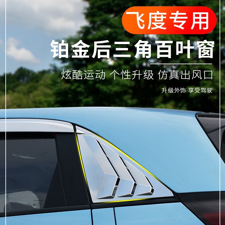 Tenxinrui adecuado para Honda Fit Laifu salsa Modificación del coche lluvia de la ceja ventana protector de lluvia de platino protector de la lluvia Accesorios