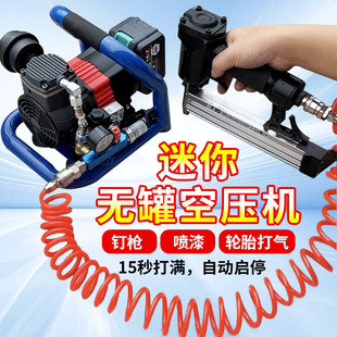 New Pneumatic Brushless Lithium Electric Air Compressor Portable Small Electric Air Pump Wireless Outdoor Air Compression