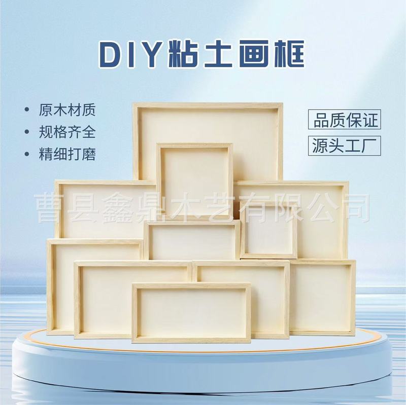 粘土額縁超軽量粘土手作り diy 素材立体木製フレーム額縁作品表示|undefined