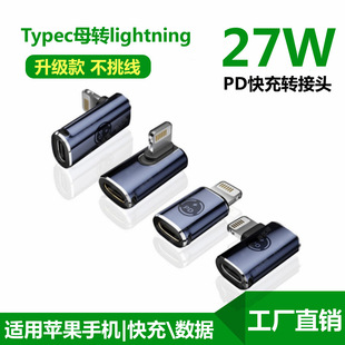 ���Sֱ�Ntypec�Dlighting�m���O��14�֙CPD����D�Q�^���^���