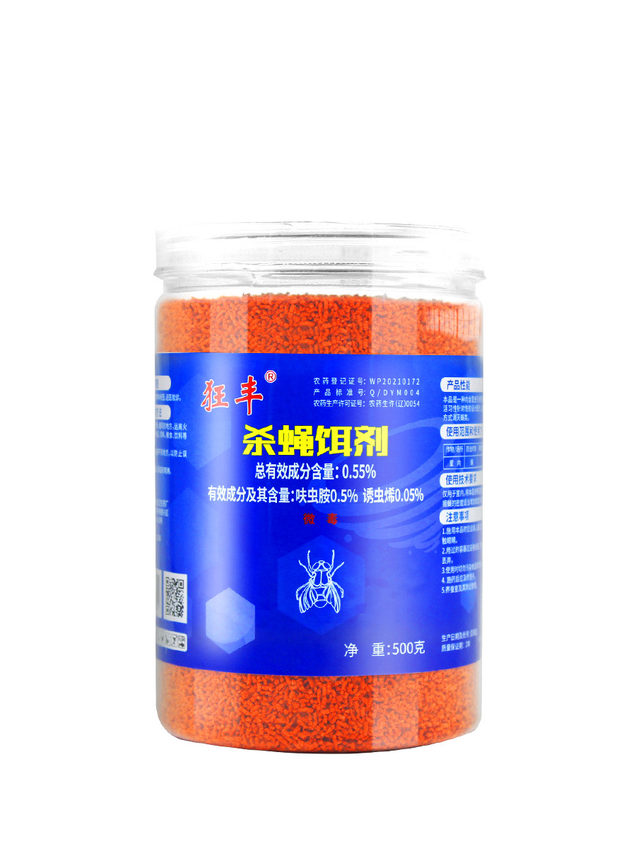 ������ֱ����ɱӬ������Ӭҩ0.55�������ֳ����������������ţ��