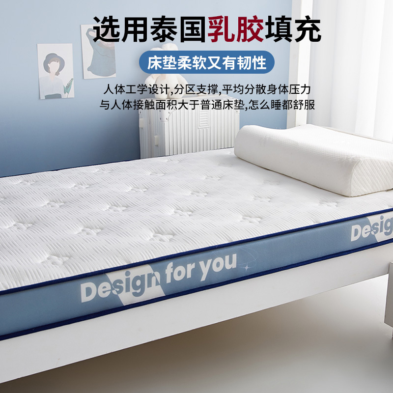 Dormitorio de estudiantes, colchón de látex individual, cojín para el hogar, dormitorio, tatami, cojín de esponja, colchón para alquiler
